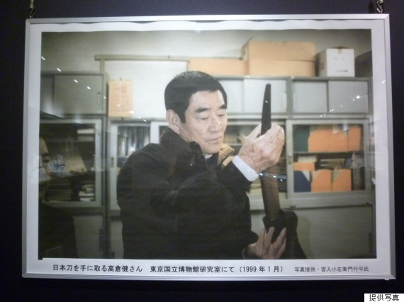 ken takakura and katana
