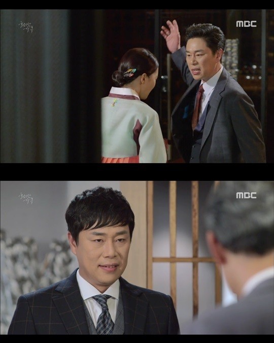 mbc