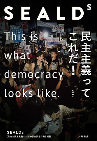 sealds