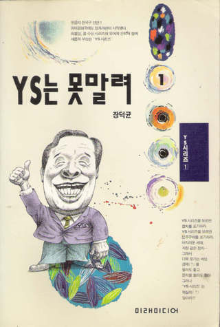 ys