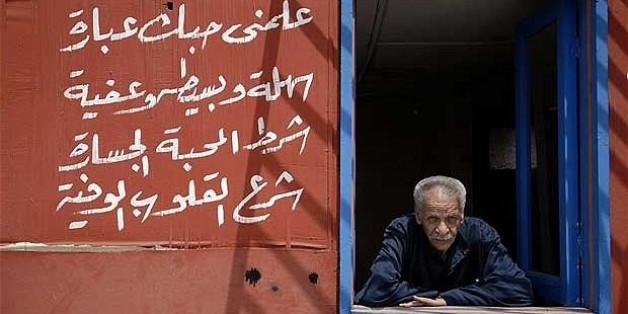 Ahmed Fouad Negm