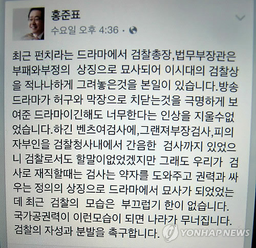 hong