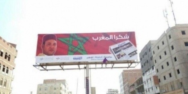 Pour remercier le Maroc et Mohammed VI, le Yémen déploie des banderoles géantes à Aden