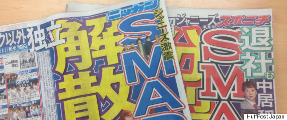 smap