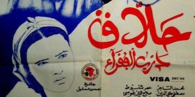 Et si l'on (re)découvrait les débuts du cinéma marocain?