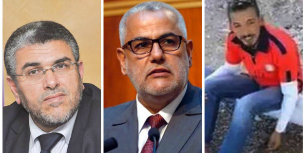 Benkirane, Ramid et le PJD solidaires avec Abderrahman