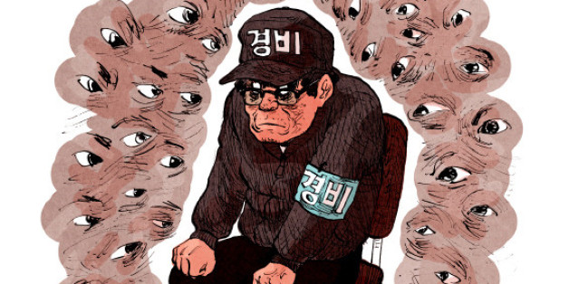 일러스트레이션 김대중 자동출입문 등 설치로 대체