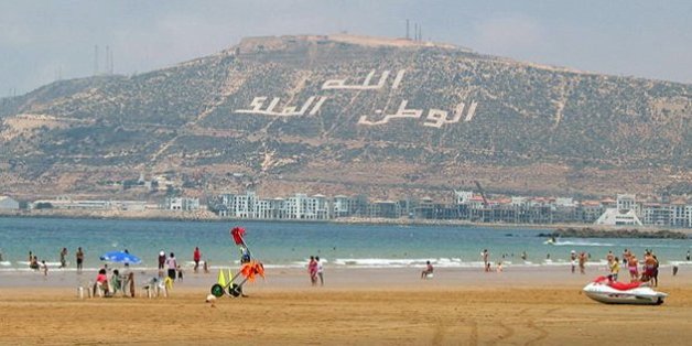 Un nouveau parc d'attraction verra le jour à Agadir