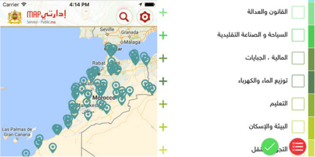 Un pas de plus pour le Maroc vers la numérisation des services publics