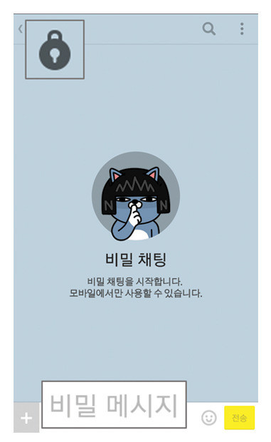 kakao