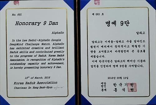 yonhap