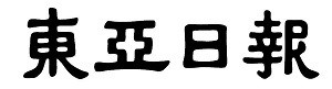 da