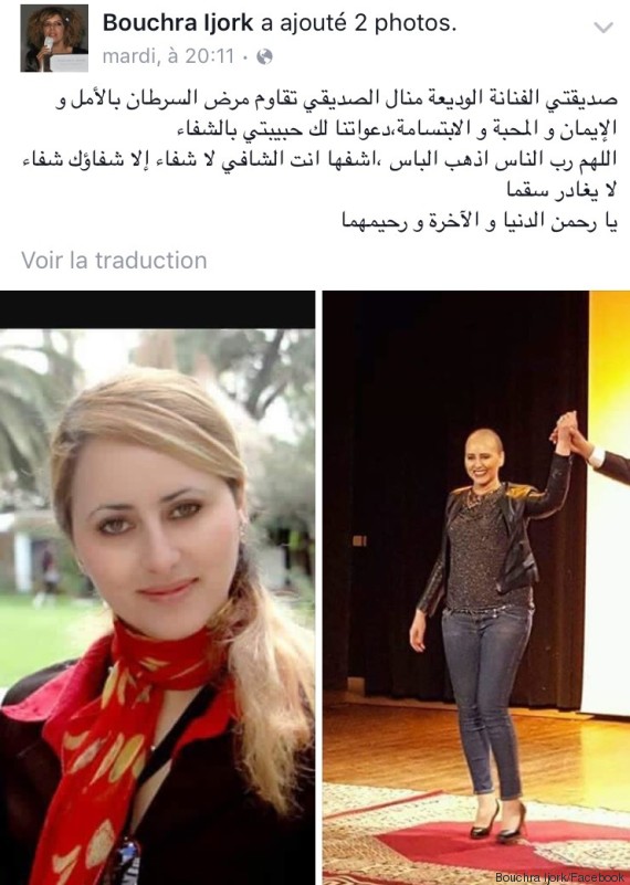 bouchra ijork