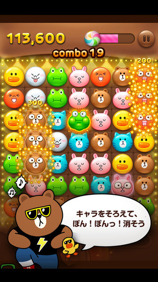 linepop