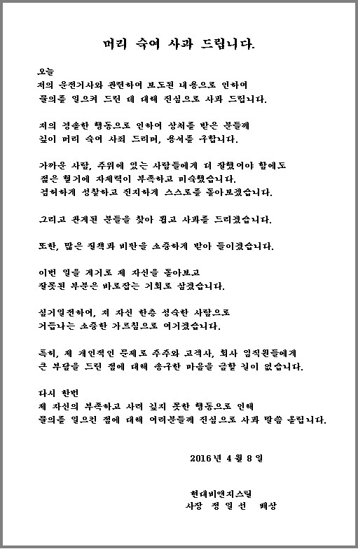 4194406