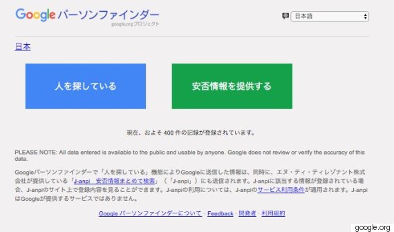 google