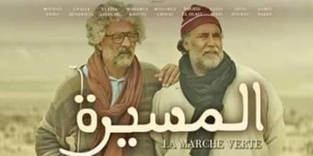 Sortie en salles du film "La marche verte"
