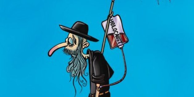 Ausschnitt aus dem Plakat, mit dem die Islamische Studentenverbindung der Universität Isfahan für ihren Holocaust-Karikaturen-Wettbewerb wirbt