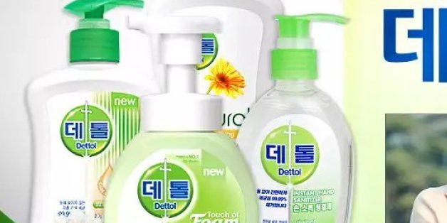 Products produced by Reckitt Benckiser; Vanish, Finish, Dettol and Harpic, are seen in London February 12, 2008. Reckitt Benckiser, the world's biggest household cleaning goods maker, is set to report a high-teen percentage growth in full-year profit on Wednesday amid expectations that it may raise its 2008 sales forecast. REUTERS/Stephen Hird (BRITAIN)