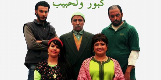 L'affiche de la nouvelle série “Kabbour et Lahbib“