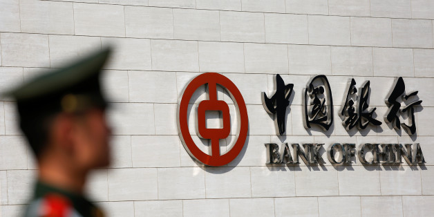 A paramilitary policeman stands guard outside the Bank of China head office building in Beijing in this March 30, 2016 file photo. REUTERS/Damir Sagolj/File photo