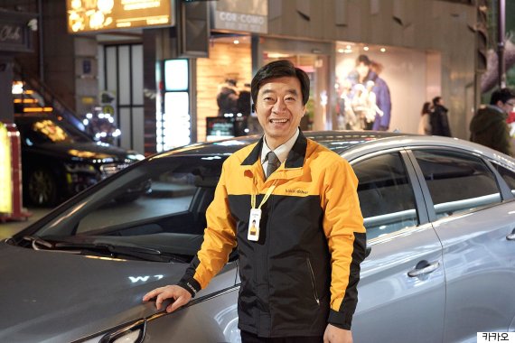 kakaodriver