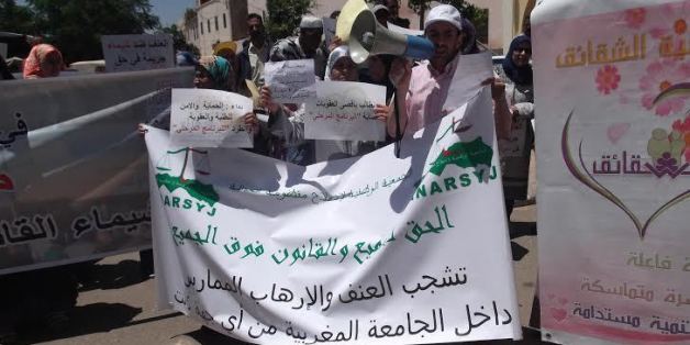 Le sit-in tenu lundi devant le tribunal de première instance de Meknès