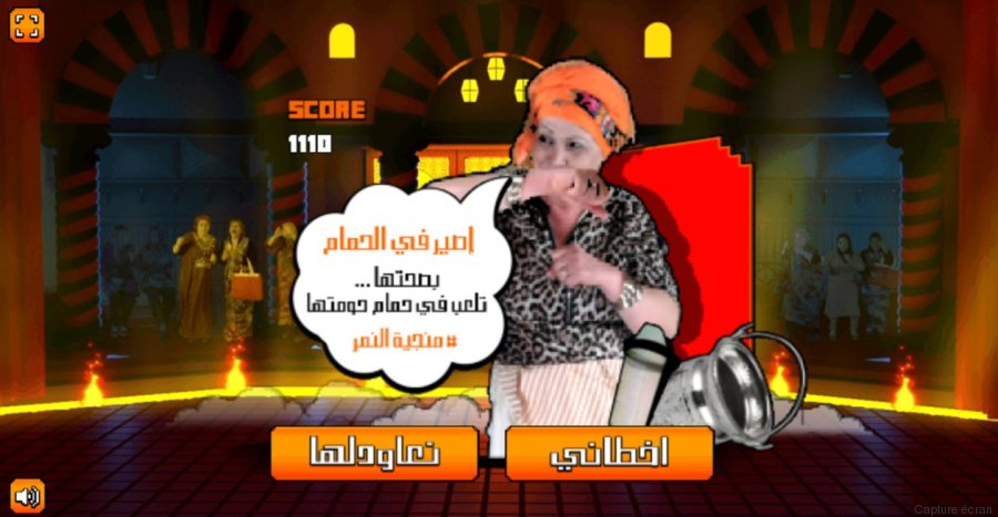 hammam fighter