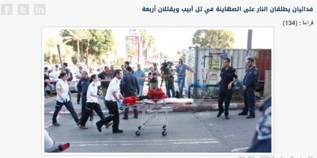 Attentats de Tel Aviv: Quand le site du PJD fait l'apologie du terrorisme