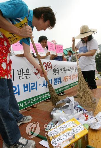 yonhap