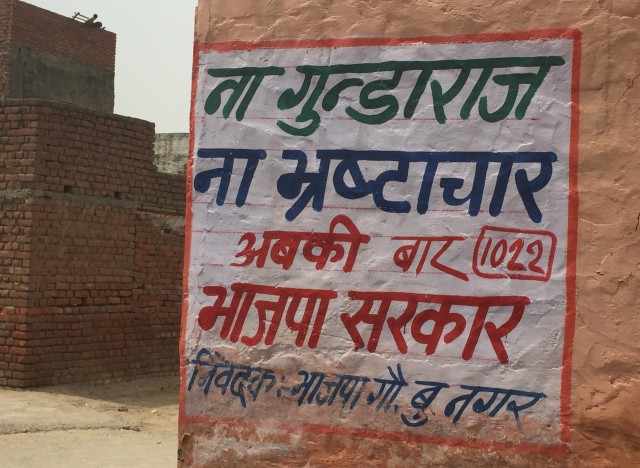 bjp slogans in bisada village