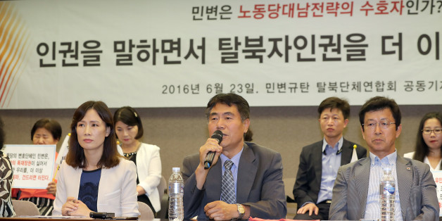 최주활 탈북자동지회 대표가 23일 오전 서울 중구 프레스센터에서 탈북자단체연합회 주최로 열린 '12명 탈북민을 사지로 내모는 민변(민주사회를 위한 변호사 모임) 규탄 및 고발' 기자회견에서 관련 발언을 하고 있다
