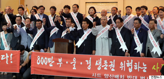 yangsan