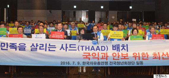 thaad