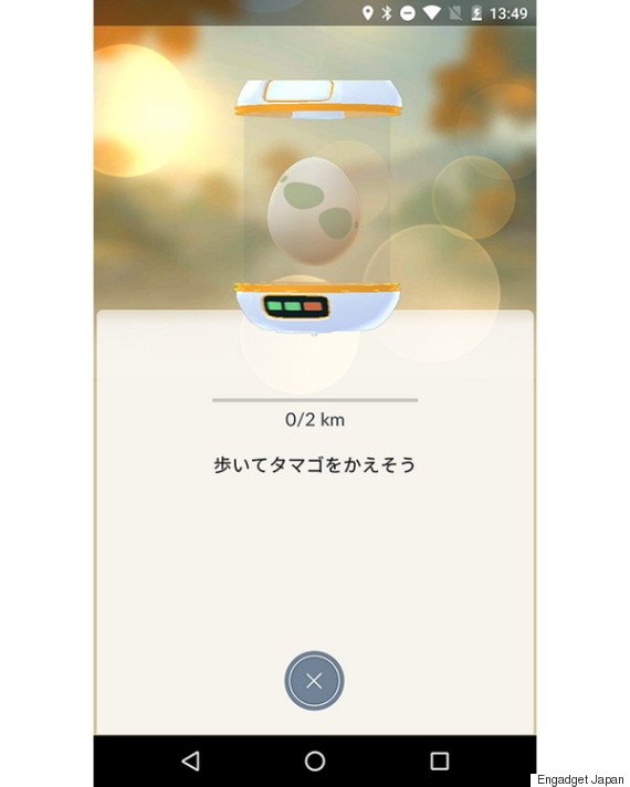 sumaho