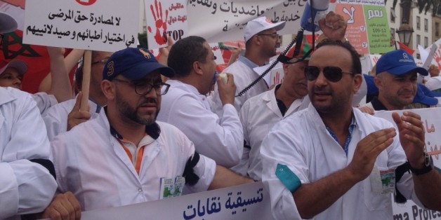 Les professionnels de la santé protestent à Rabat contre le code de la mutualité