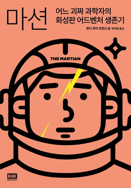 the