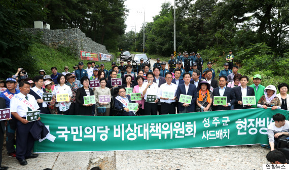 songju