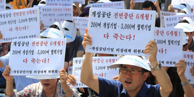 개성공단기업 비상대책위원회 관계자들이 11일 오전 정부서울청사 앞에서 집회를 열고 개성공단 폐쇄에 따른 실질적 피해보상 요구하고 있다.