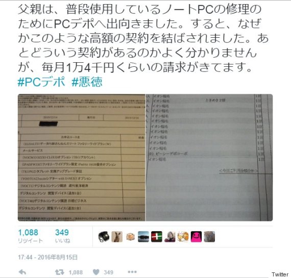 tw