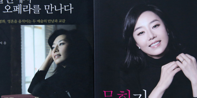 조윤선 문화체육관광부 장관 내정자의 저서들 표지