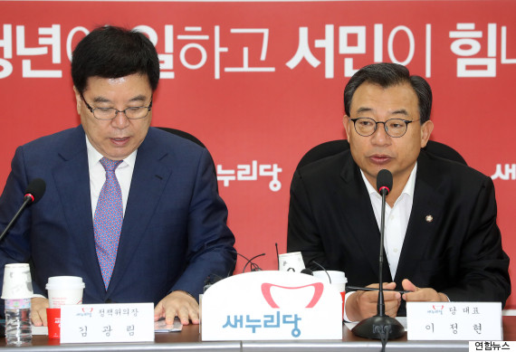 saenuri