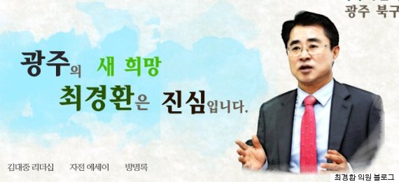 kwangju choi