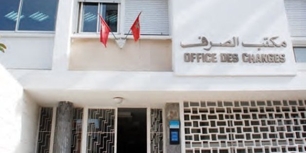 Les MRE devenus résidents fiscaux au Maroc doivent déclarer leurs avoirs à l'étranger avant le 19 octobre