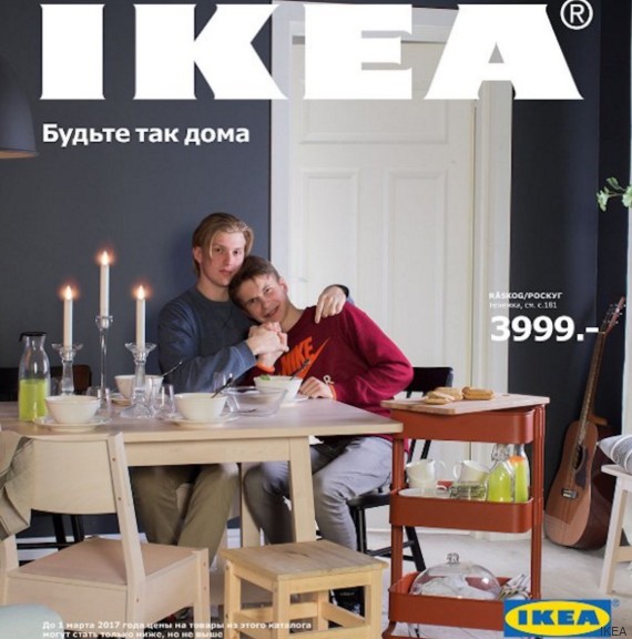ikea rusia