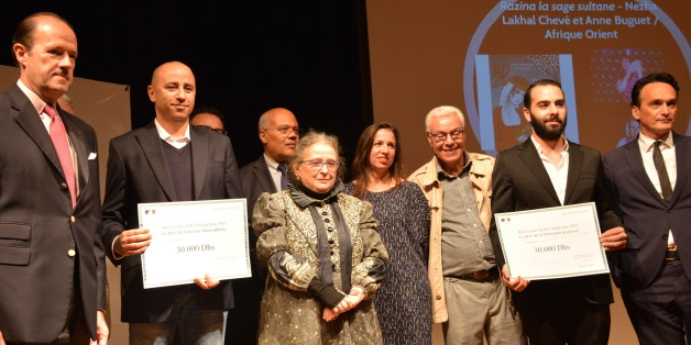 Le Prix Grand Atlas 2016 décerné aux écrivains Reda Sadiki, Nezha Lakhal-Chevé et Anne Buguet et au traducteur Mohamed Grou