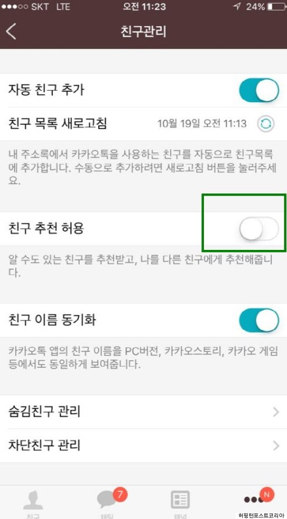 알친구 이미지