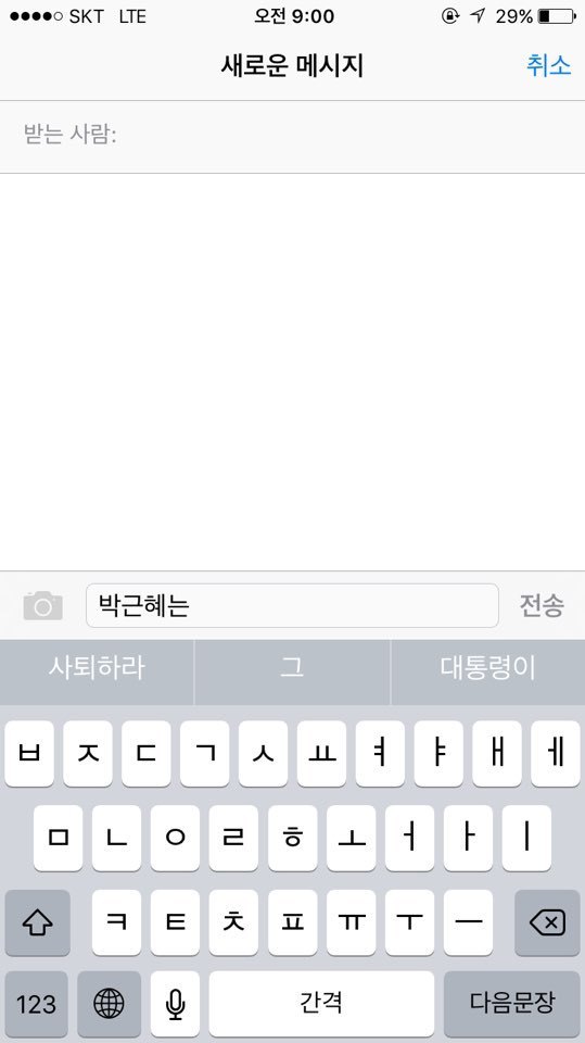 huffkorea