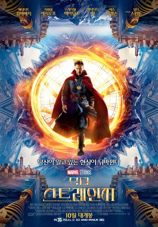 the