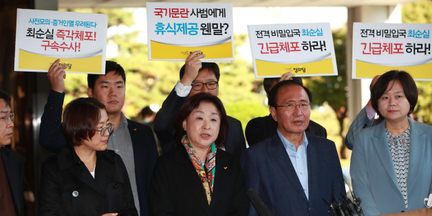 심상정 대표와 노회찬 원내대표 등 정의당 의원단이 30일 오후 서울 서초동 중앙지검에 최순실 씨 수사와 관련해 항의 방문을 마친 뒤 검찰과의 면담 결과를 설명하고 있다.